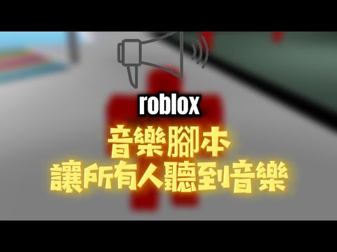 Audio