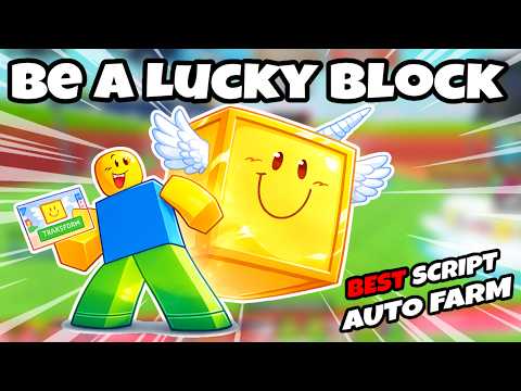 NEW Be a Lucky Block Script 2026 (PASTEBIN)