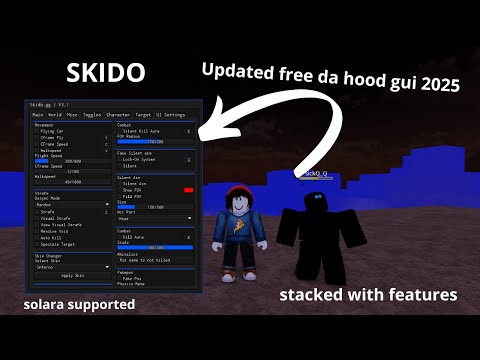 skidio update