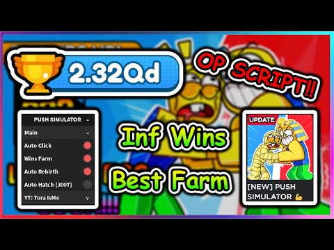 PUSH SIMULATOR Script - Infinite Wins