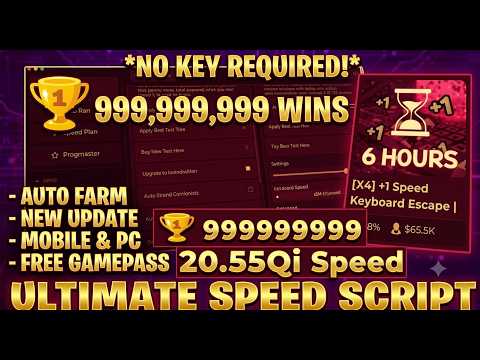 🔥 +1 Speed Keyboard Script (NO KEY) 2026 | FREE Infinity Trail & Auto Farm 🚀