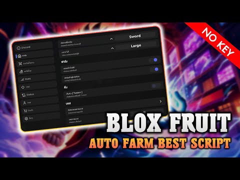 Blox Fruits Script