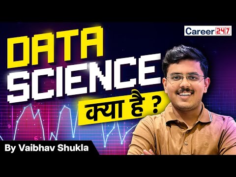 What is Data Science? A Simple Guide for Beginners